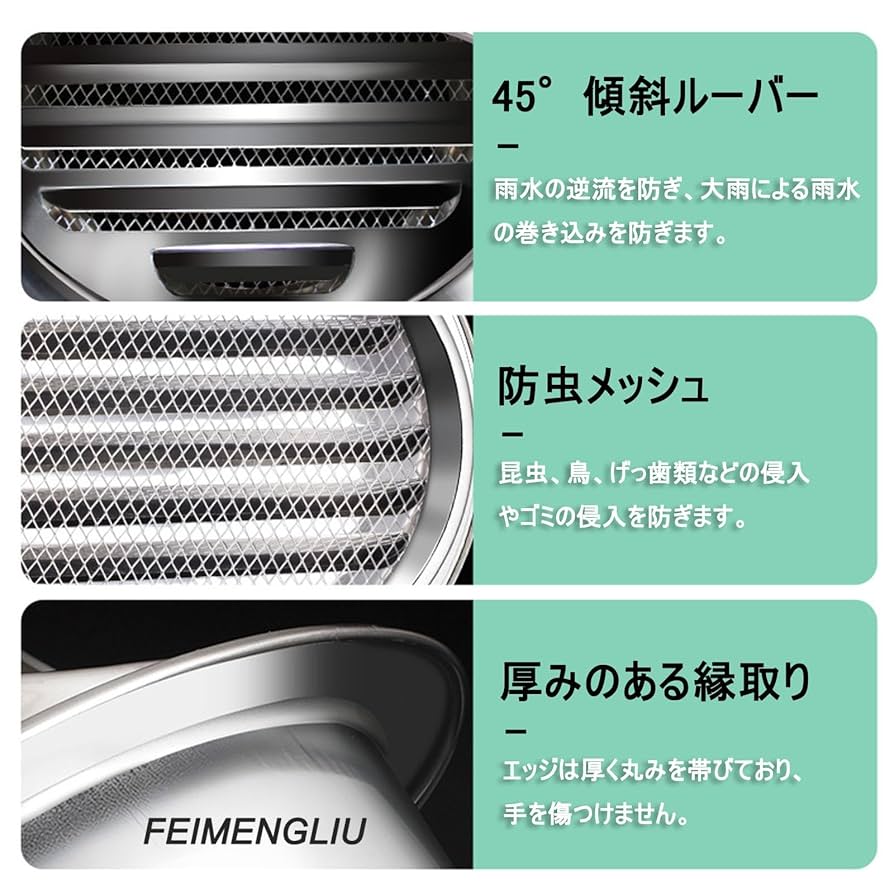 Amazon.co.jp: ダクト用換気口 換気用フード 通気口 60/80/100